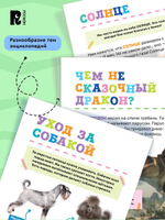 Гигиена. Первая энциклопедия малыша