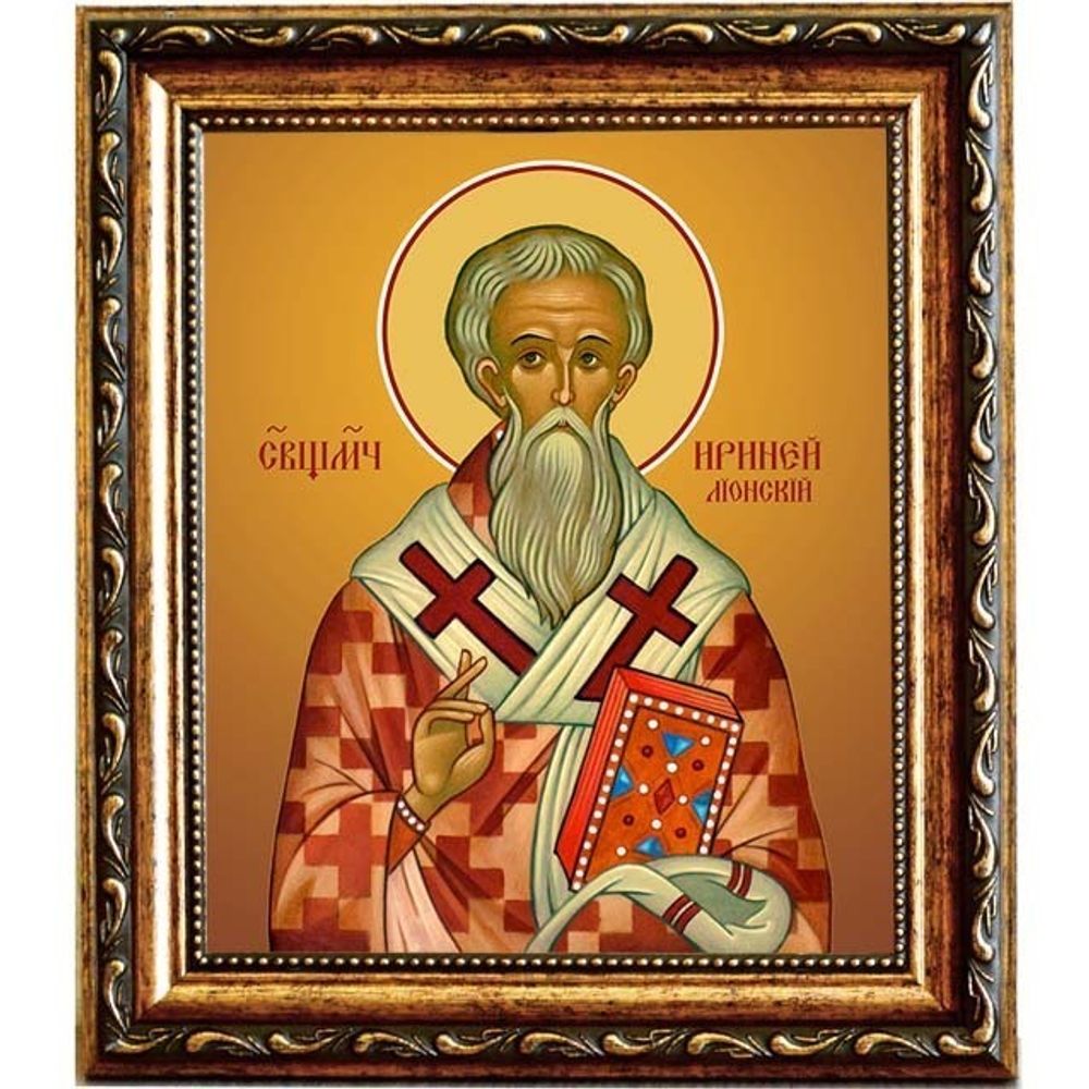 Ириней Лионский священномученик. Икона на холсте.