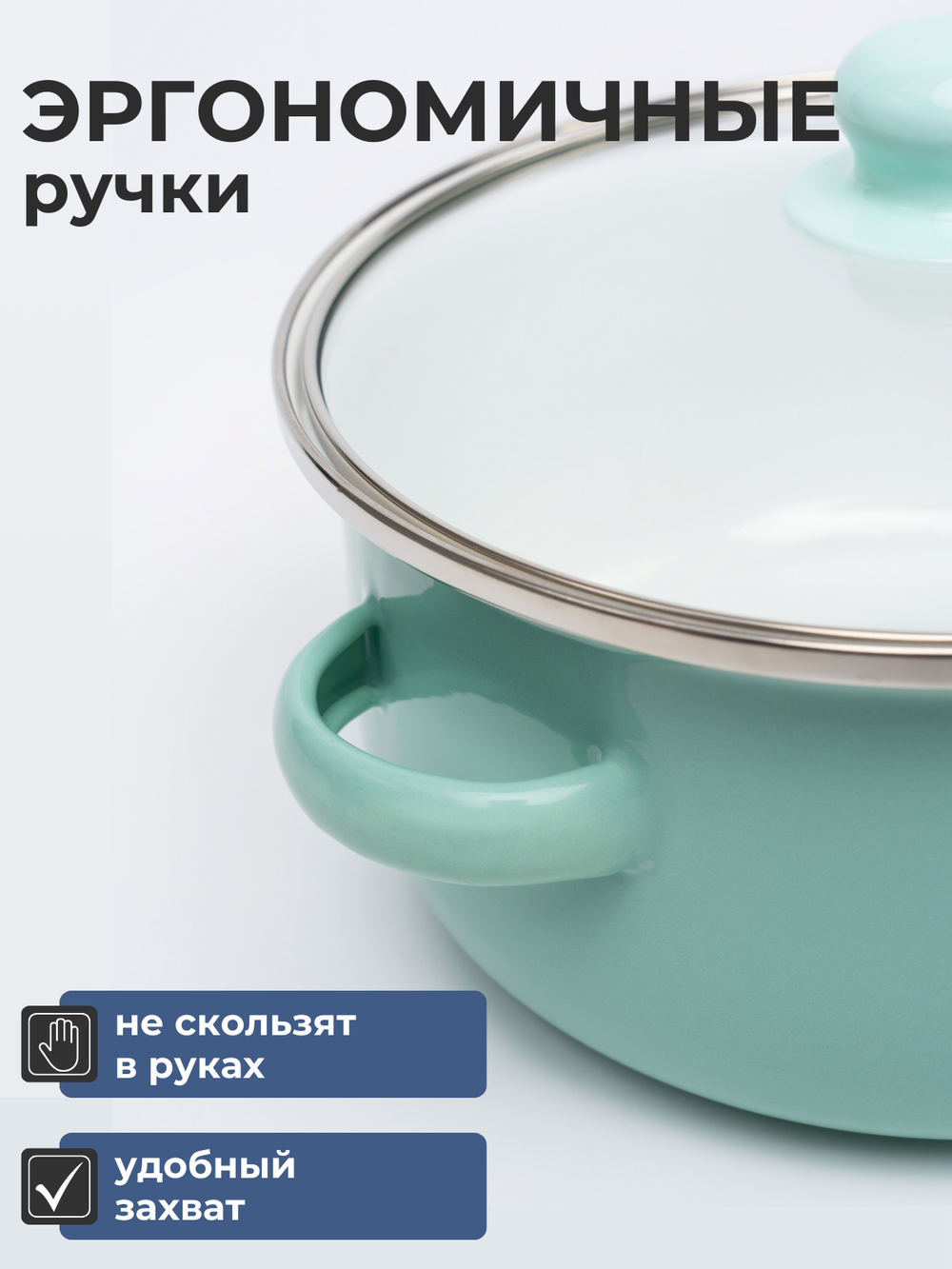 Набор эмалированных кастрюль с крышками 3 штук