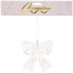 Подвеска «Бантик ажурный» 9 см, белый блеск