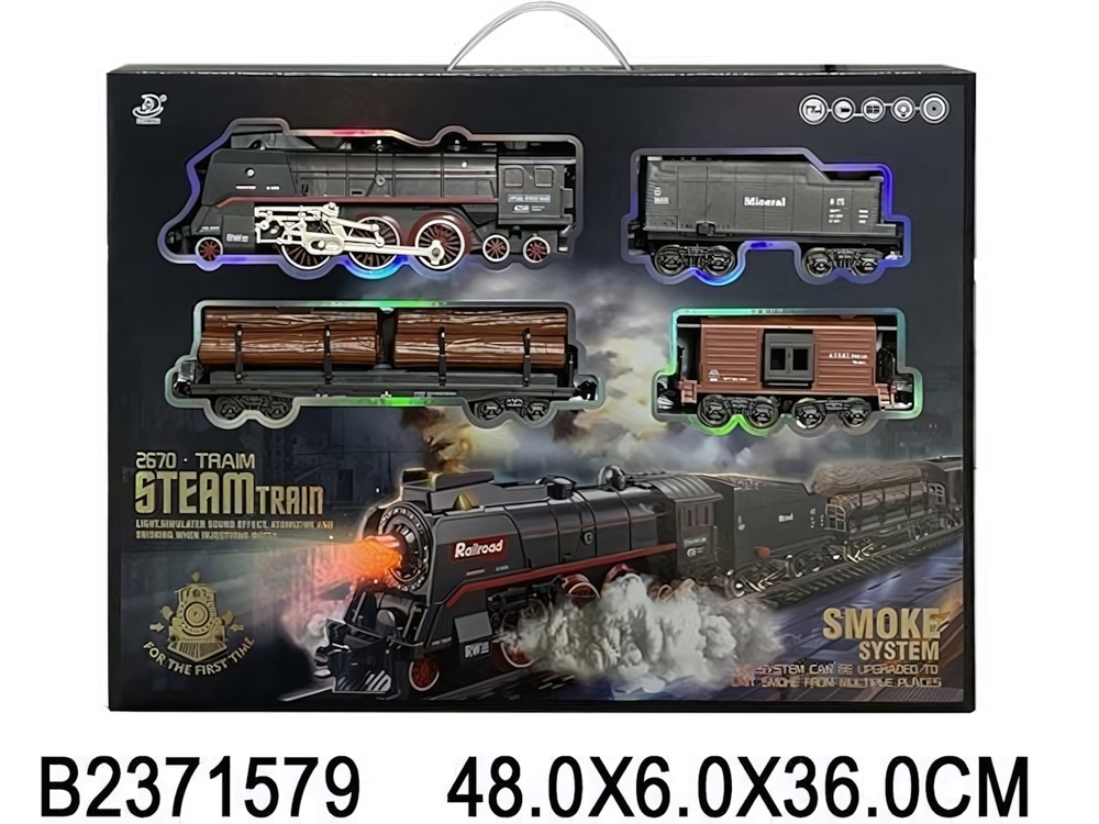 Железная дорога на бат., коробка 601A