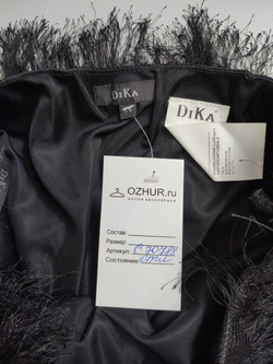 Юбка DiKa мохнатая 42 размер
