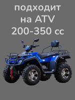 Кнопка включения света на квадроцикл ATV Синяя