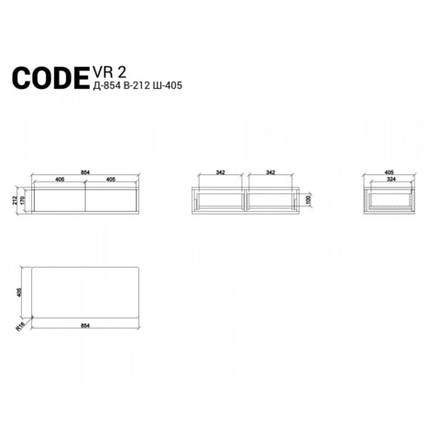 Консоль подвесная CODE VR2G