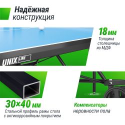 Теннисный стол UNIX Line Compact indoor 18mm MDF (Blue)
