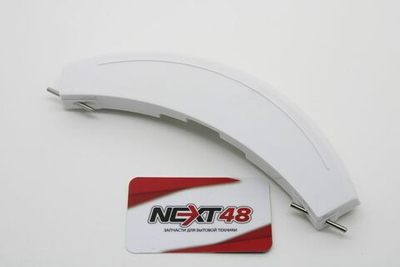 Ручка люка Bosch MAXX серия 4.5.6, белая,  266751