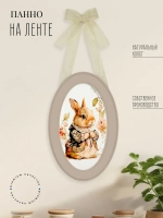 Панно на стену для интерьера 28,5*18,5 см