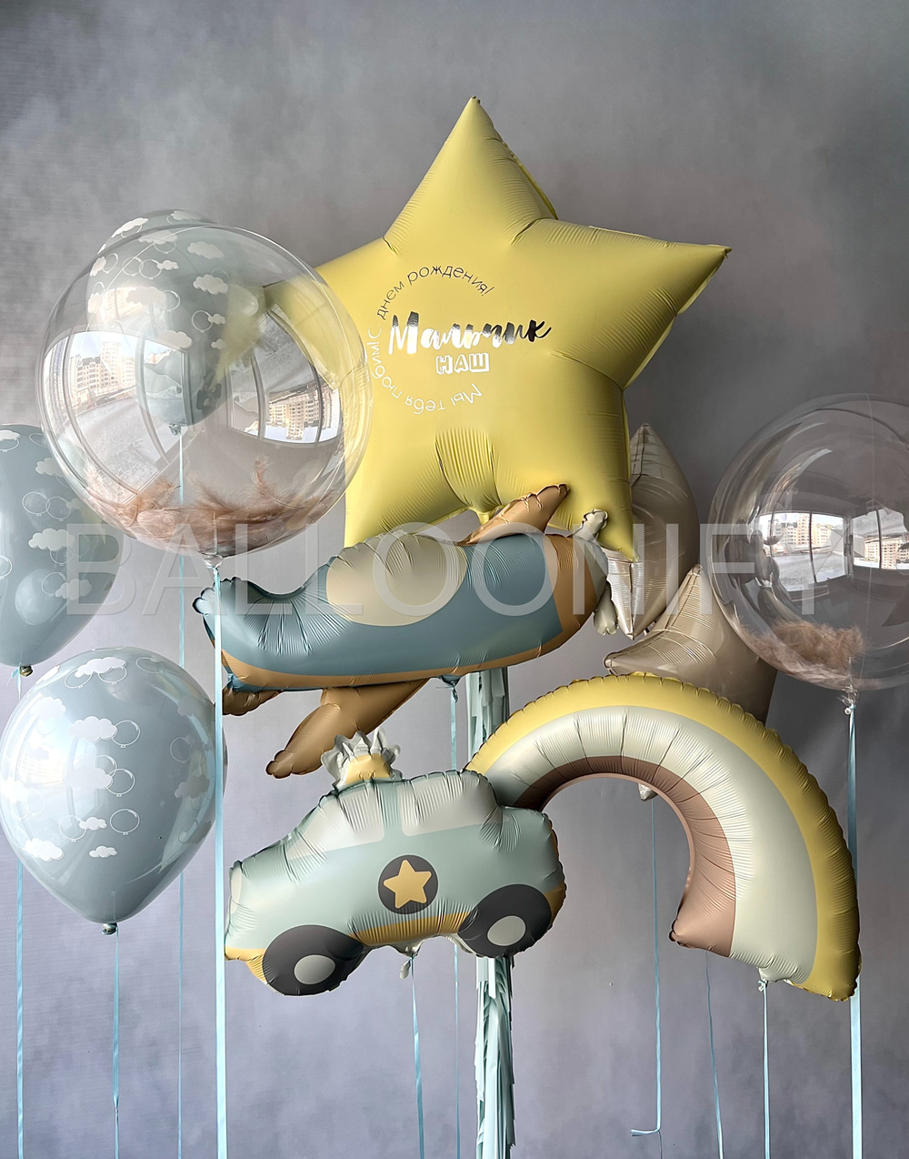 Набор шаров "Звезда и облака" с фигурами