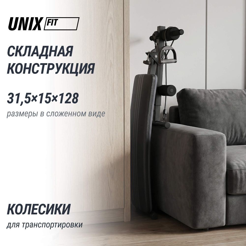 Скамья для пресса UNIX Fit SIT-UP 140