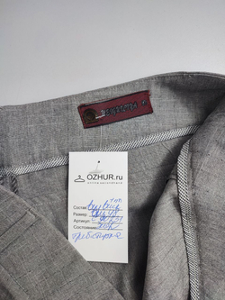 Брюки классические серые 48 размер