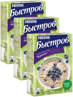 Каша Овсяная с Черникой 240 г- 3 штуки