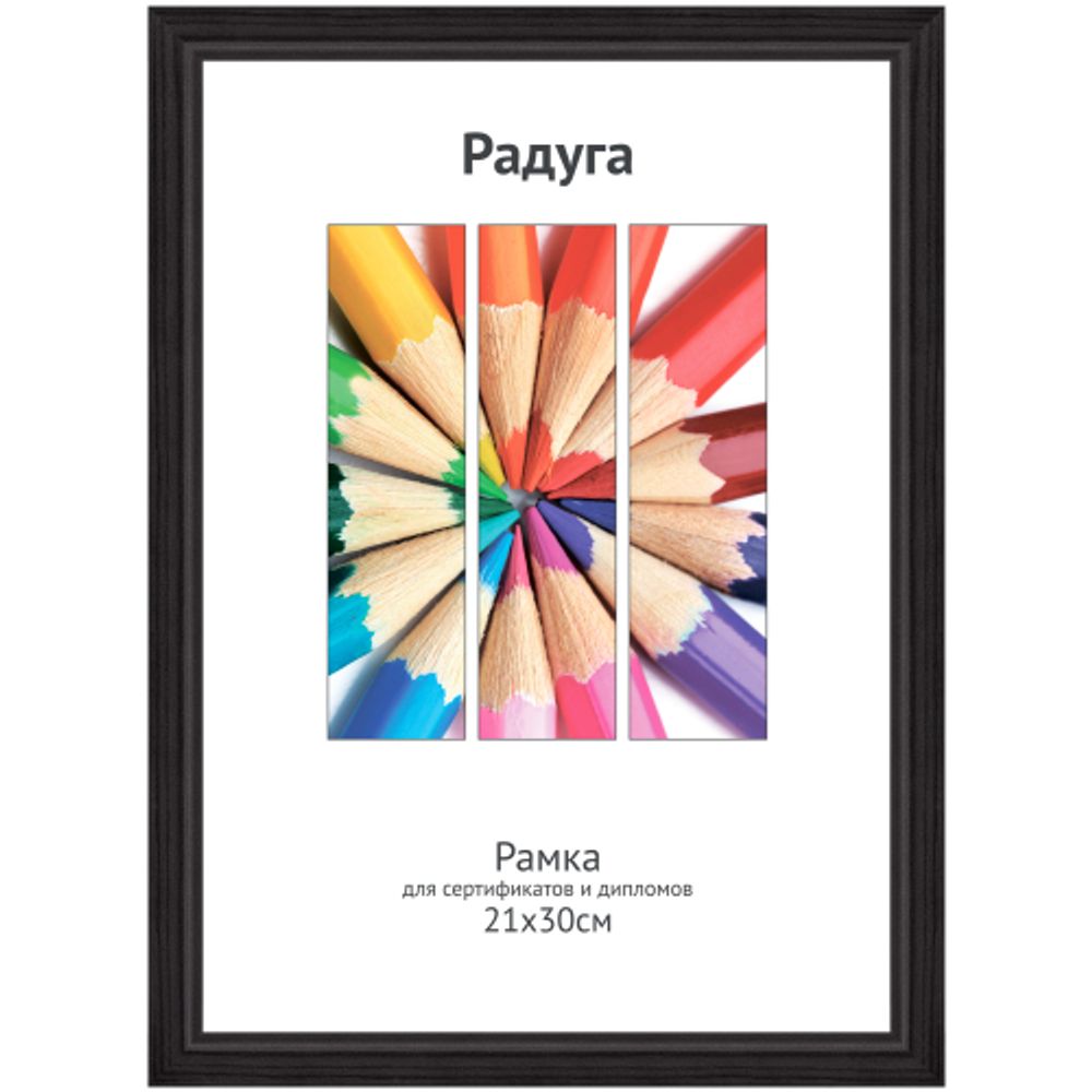 Светосила | Деревянные со стеклом