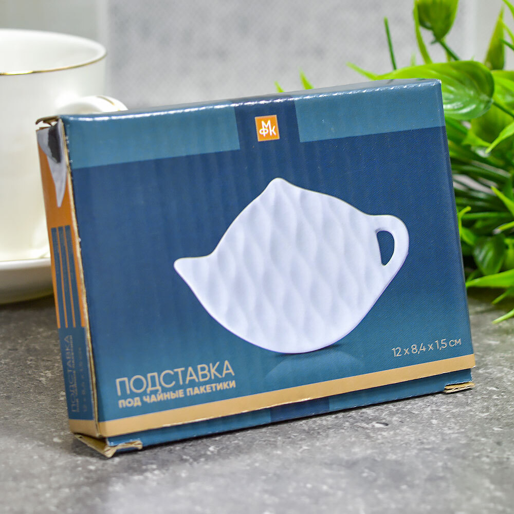 Подставка под чайные пакетики "Жемчужная волна"