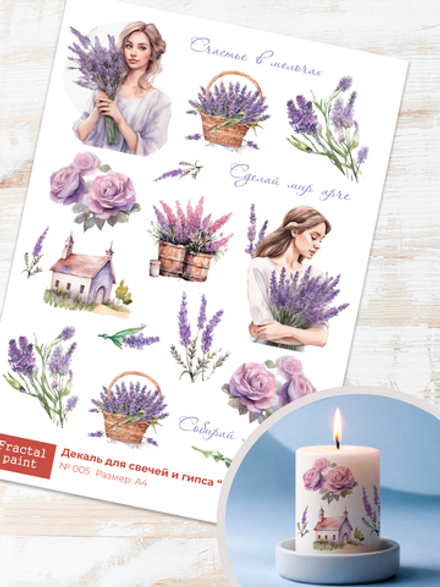 Трансфер переводной - декаль для свечей и гипса прованс 005