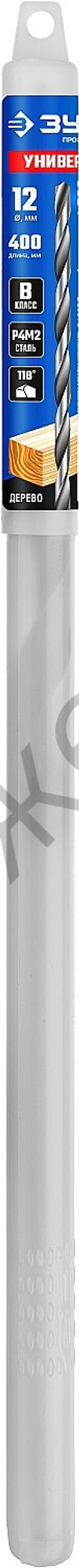 ЗУБР УНИВЕРСАЛ d 12x400/85мм, сверло опалубочное универсальное