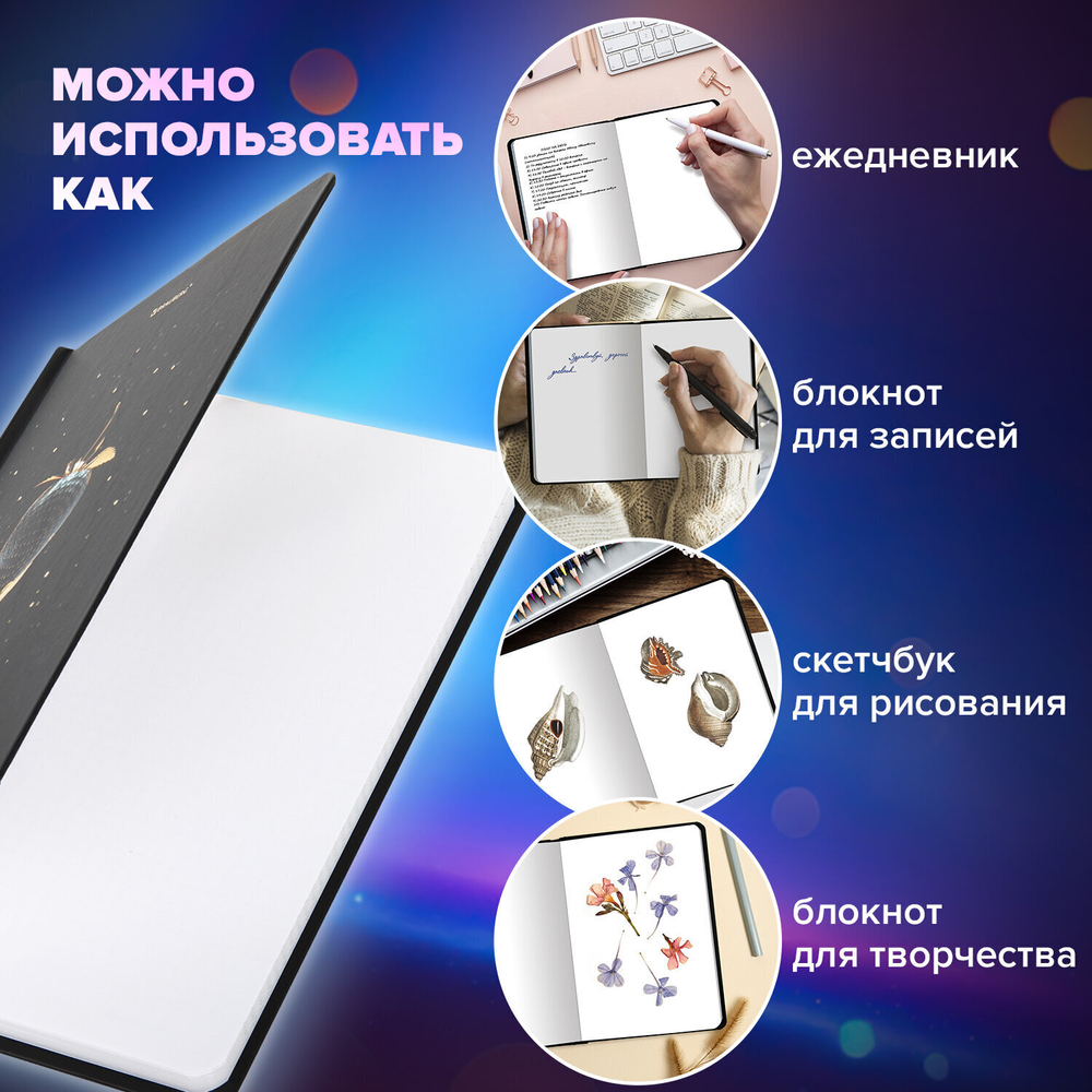 Блокнот с резинкой без линовки 96 л. А5 (145х203 мм) твердая обложка с фольгой BRAUBERG "Strawberry" (4 штуки в упаковке)