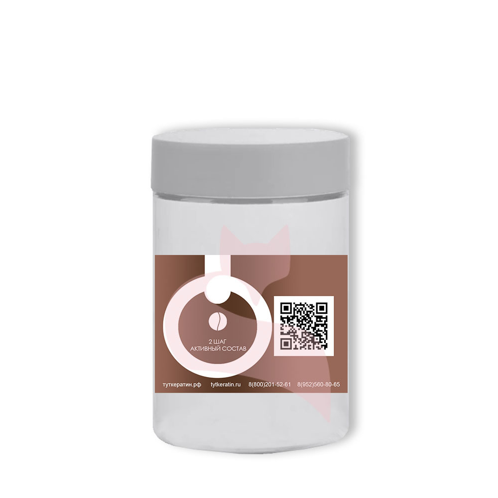 Нappy Hair Coffee Smash Кератин Reconstructor