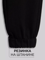 Брюки трикотажные спортивные на физкультуру