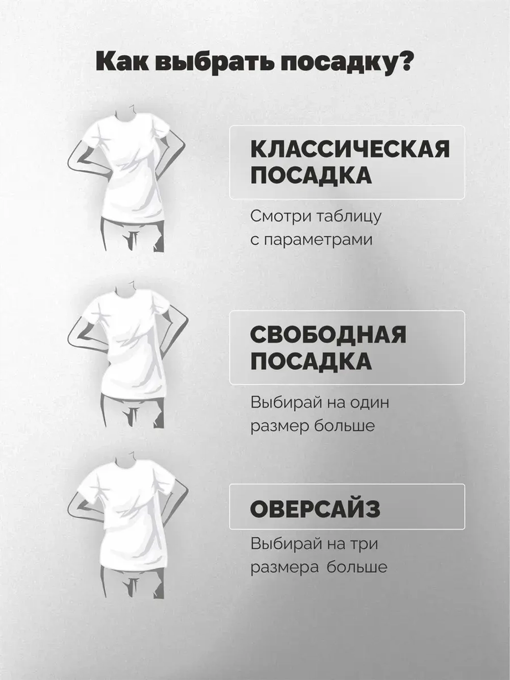 Футболка больших размеров с принтом полумесяц