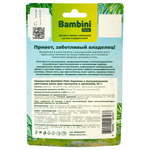 Лакомство Bambini Pets Корзина с высушенными цветками розы для грызунов и кроликов, 10 г.