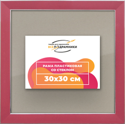 Рамка 30x30 для постера и фотографий