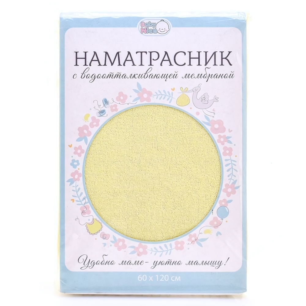 Наматрасник на резинке, махра, 60х120см Желтый (Baby Nice)