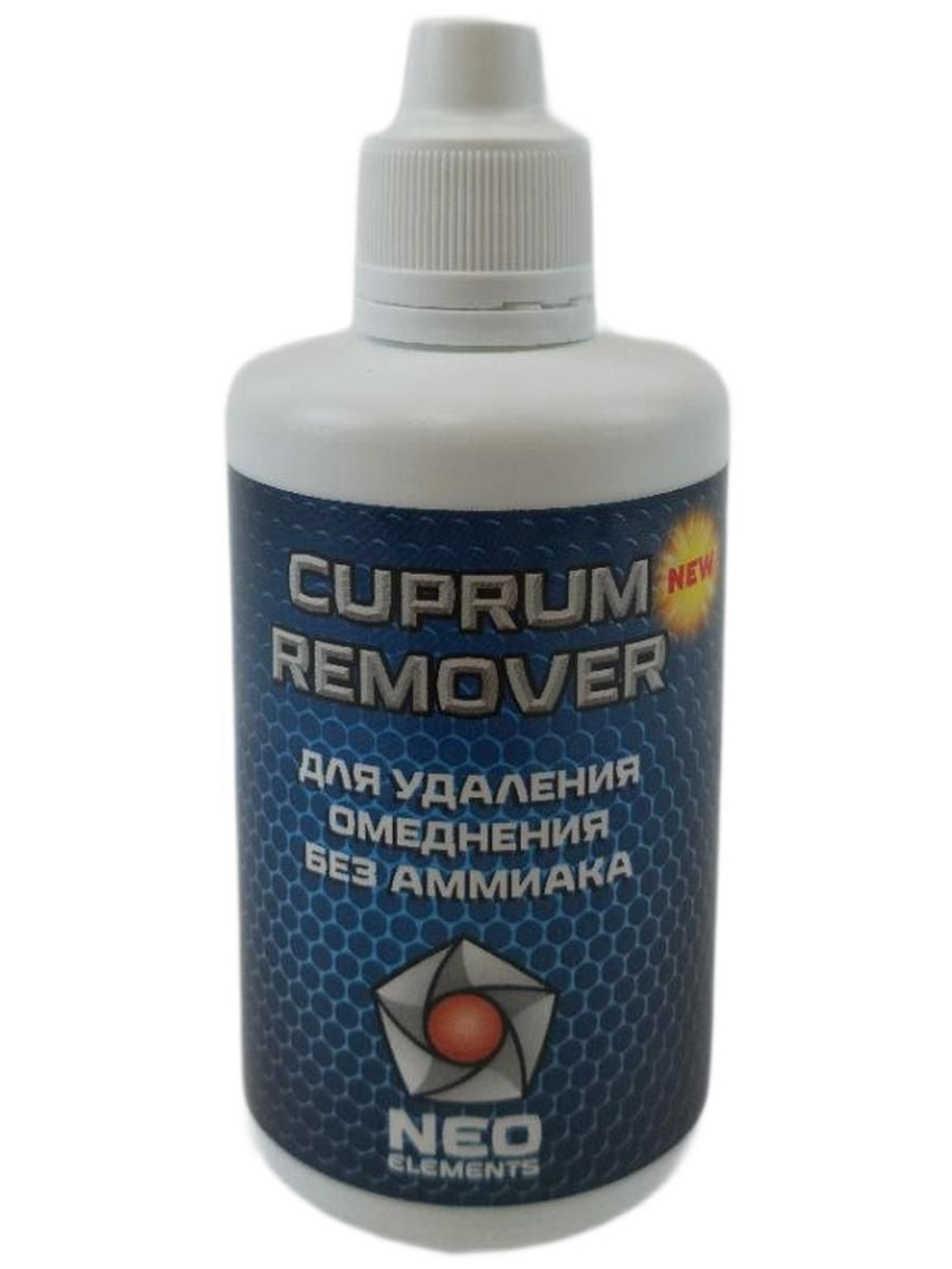 Средство для удаления омеднения NEO ELEMENTS "CUPRUM REMOVER" (без аммиака) 100 мл.