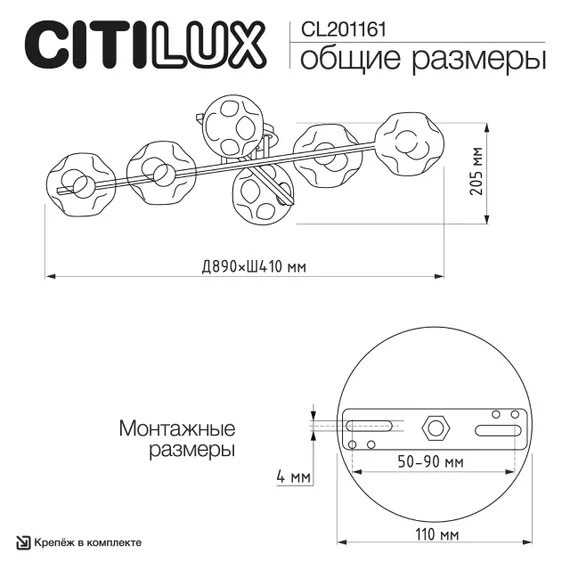 CL201161 Дэвис Св-к Люстра