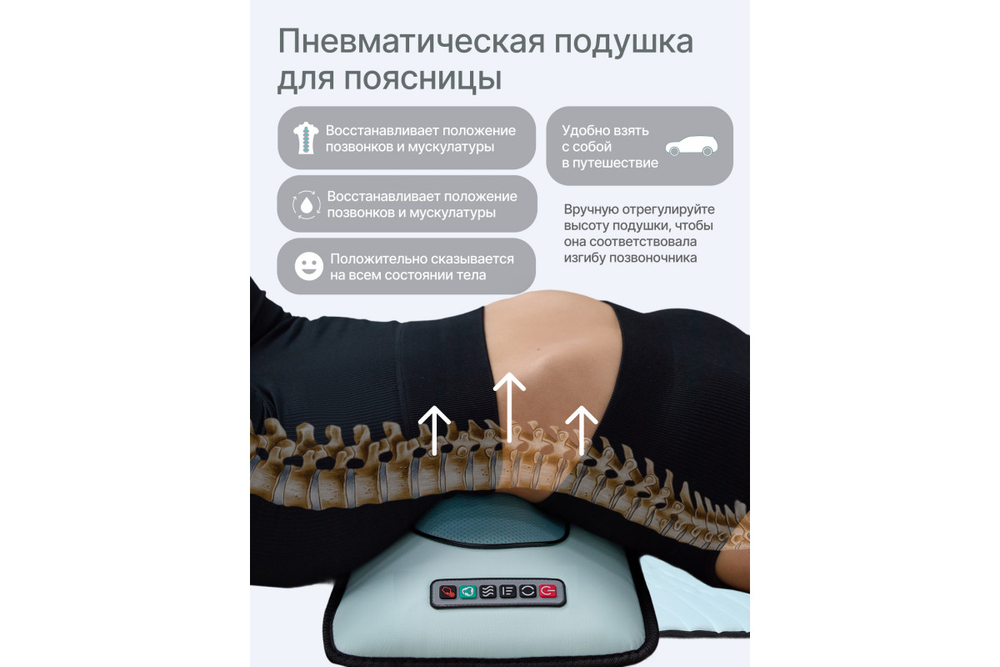 Матрас массажный с подушками CleverCare Silver Cloud, цвет голубой