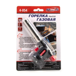 Газовая горелка RUNIS №10 пьезо цанг.