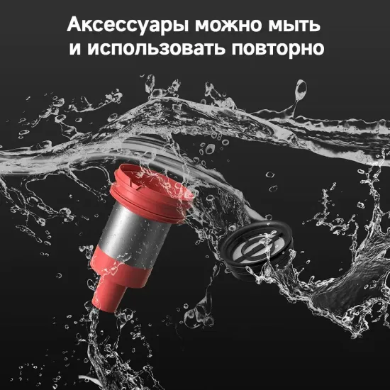 Вертикальный беспроводной пылесос для влажной и сухой уборки DEERMA T20W