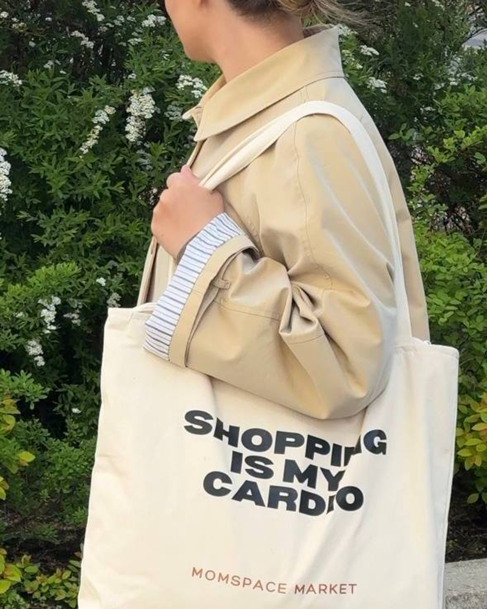Шоппер SHOPPING IS MY CARDIO