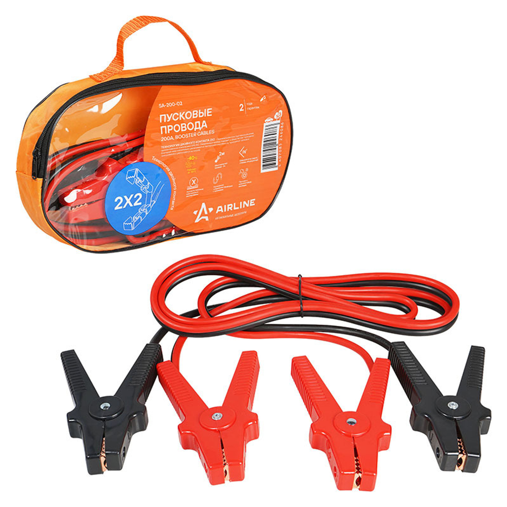 Провода прикуривания 200А PRO (2,5м, 6/12В, сумка) (SA-200-02) SA20002