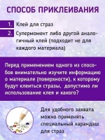 Стразы холодной фиксации стекло Crystal ss16