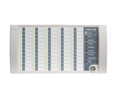 Блок индикации С2000-БКИ с клавиатурой 220-524-464 (Болид)
