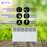 Конвектор электрический Royal Clima Verona Meccanico REC-V1500M