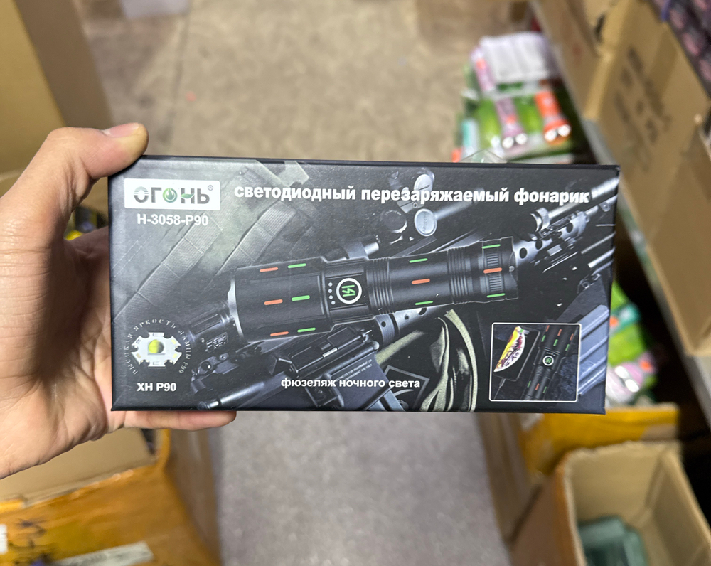 Фонарь ручной H-3058