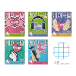 Тетрадь А5 48л. клетка, 5 видов "K-POP" (Альт)