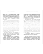 #trendbooks. Телефонная будка на краю земли