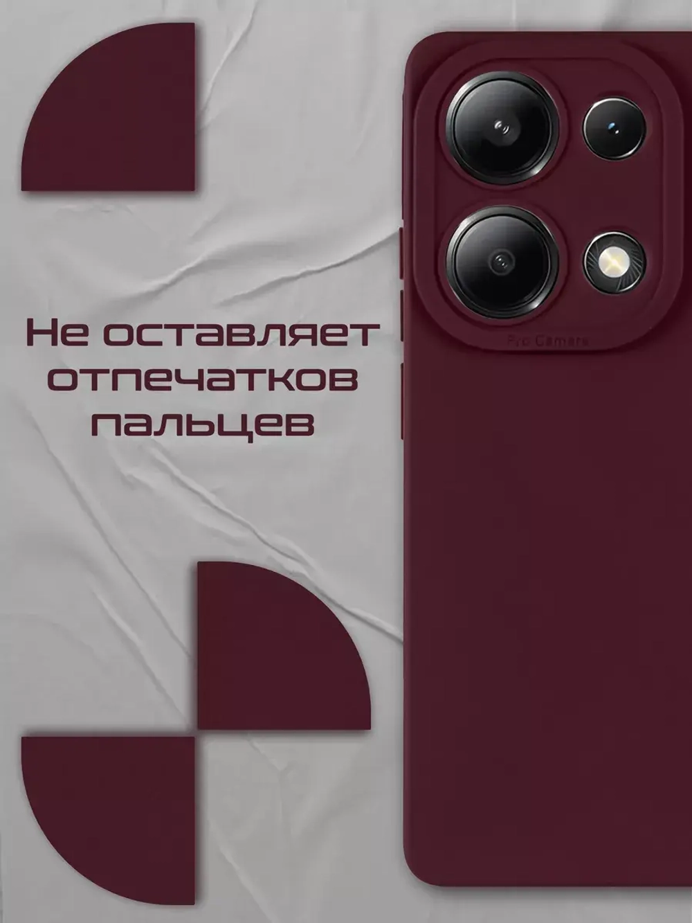 Чехол на Xiaomi Redmi Note 13 Pro 4G