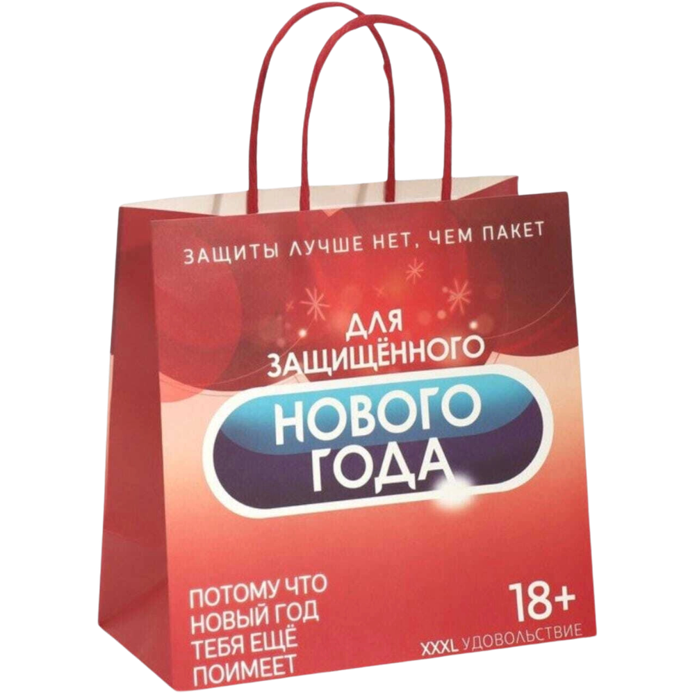 Подарочный пакет "Для защищенного Нового Года" (средний)