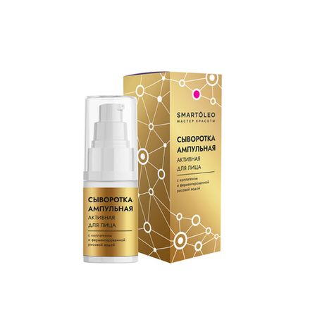SmartOleo Сыворотка ампульная активная для лица с коллагеном и ферментированной рисовой водой