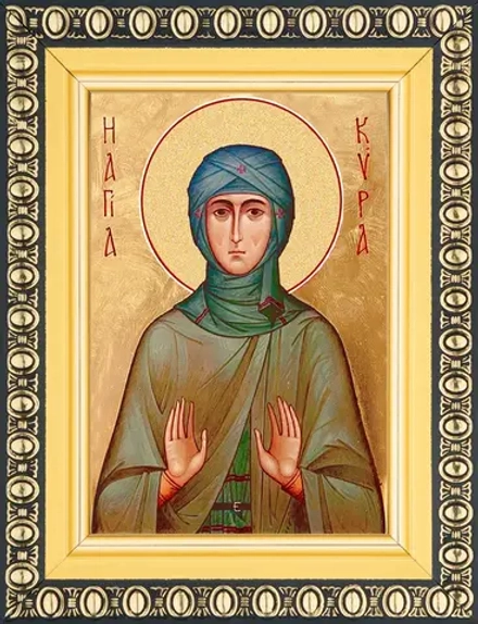 Икона "Кира Берийская (Македонская)" 6х9 в раме 8х11