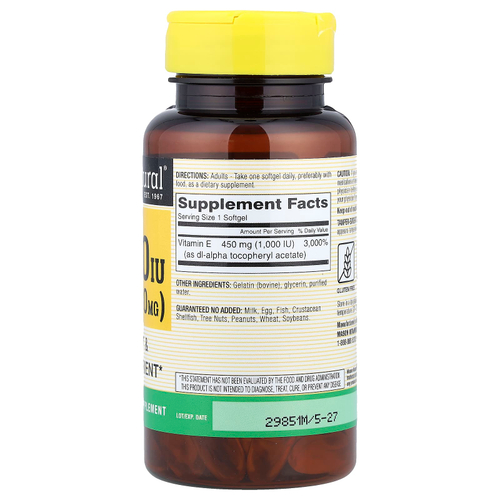 Mason Natural, Витамин E, 450 мг (1000 МЕ), 50 мягких таблеток