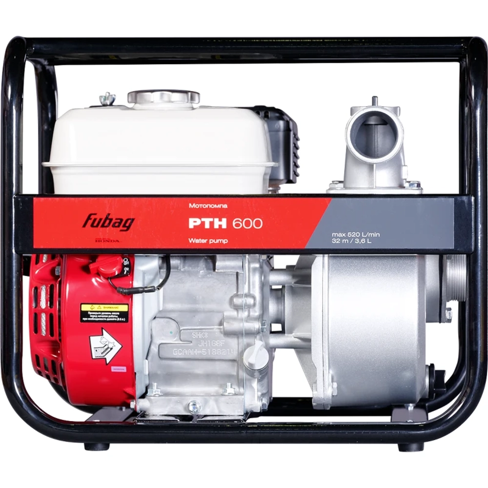 FUBAG PTH 600 мотопомпа бензиновая 3.8 л.с, 600 л/мин, диаметр 50 мм, 646270