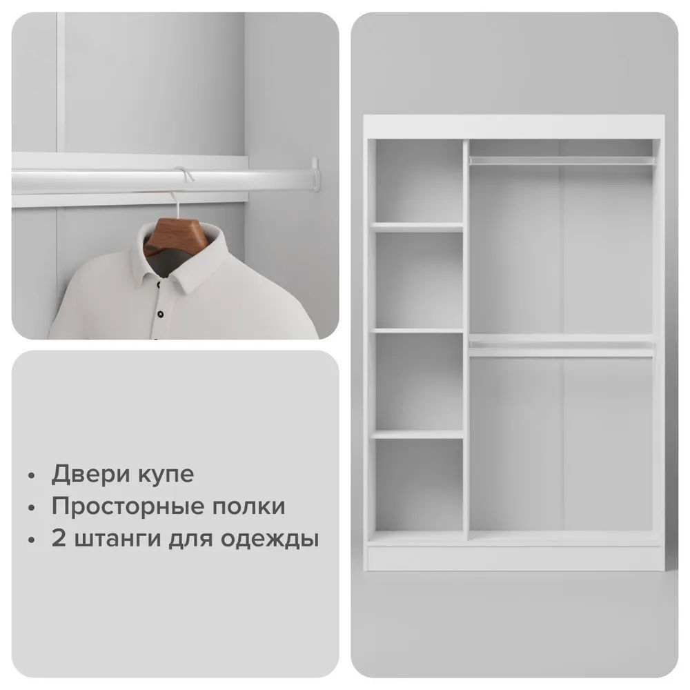 Шкаф-купе 1,13м с зеркалом трёхдверный Вотан/белый Т-2