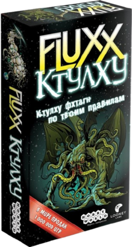 Настольная игра Fluxx Ктулху
