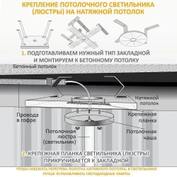 Светильник потолочный, спот РОССВЕТ РС21344 BK+CR/3C, 3*E14 60 Вт