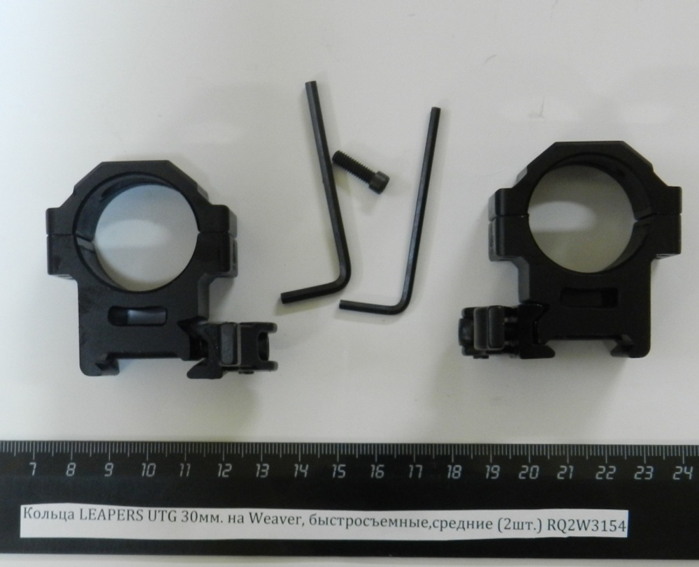 Кольца LEAPERS UTG 30мм. на Weaver, быстросъемные,средние (2шт.) RQ2W3154