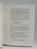 Лирика прежде всего